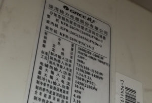 黑河市格力空调维修电话是多少