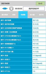 黑河市中央空调维修电话是多少