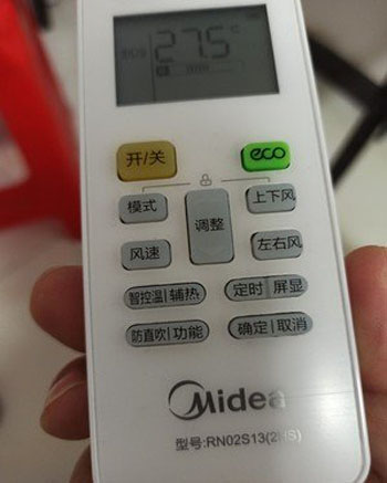 黑河市空调遥控器打不开